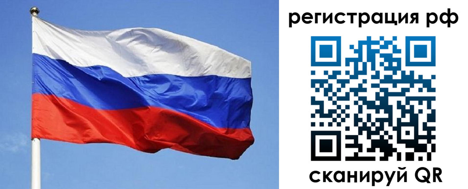 регистрация для школы в Светлом