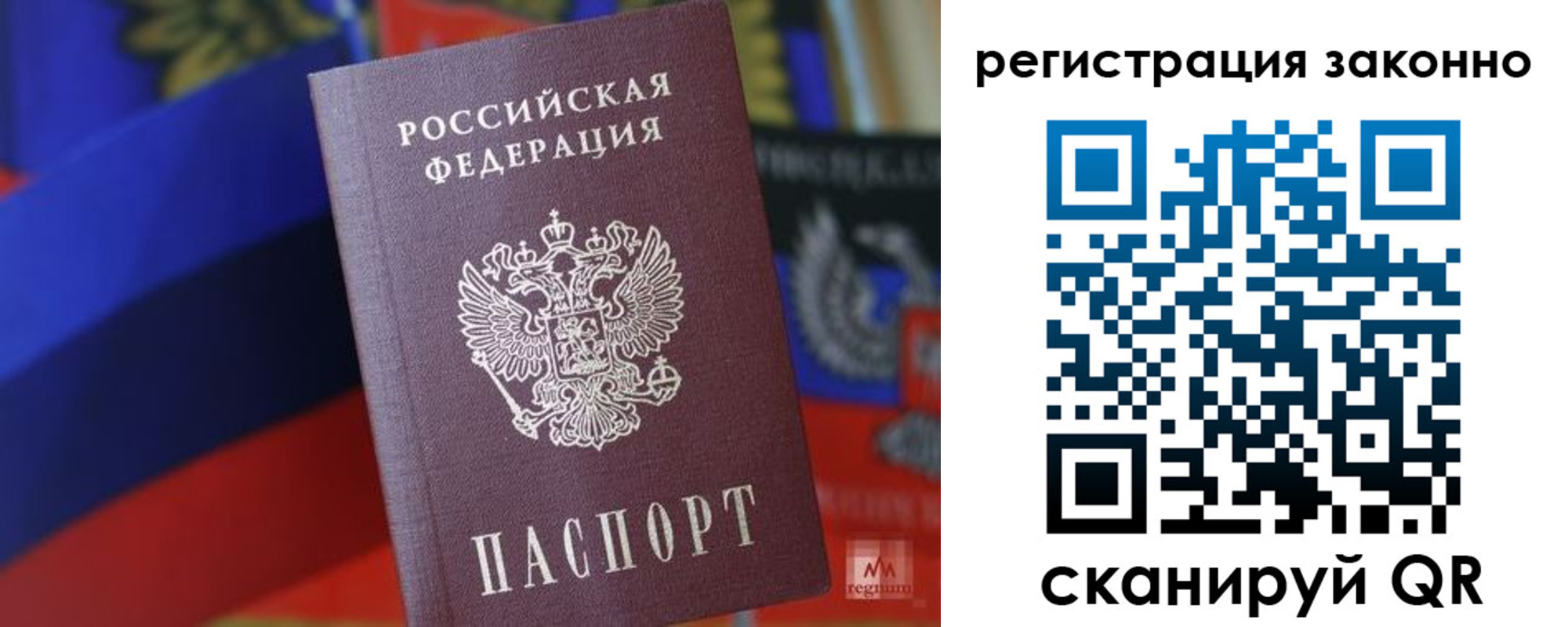 где прописаться в Светлом