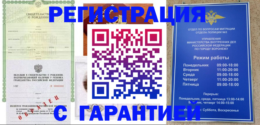 регистрация для дет. сада в Светлом