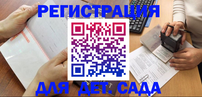 форма 3 в Светлом